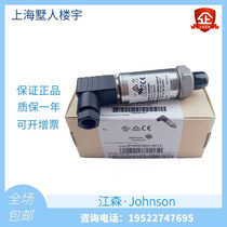 Johnson Jiangsen P499VBH-401 404C P499VBS-401 404C 404C liquid water pressure sensor
