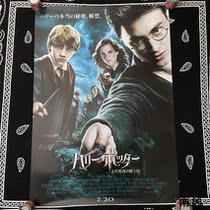 Japans official theaters in the first year of the genuine movie old poster Harry Potter and the Order of the Phoenix