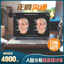 Accu3Dx Pro orthodontic face type data analysis software plus a dog