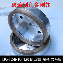 Bronze sintered glass diamond wheel grinding bottom edge chamfering straight edge machine wheel rock plate polishing bilateral machine high-speed wheel