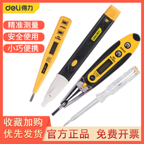 Multi-function digital display electrician high-precision induction electric pen home inspection circuit test Pen Test pen