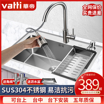 Chinese imperial kitchen handmade sink Single trough 304 stainless steel dishwashing tank Large number of dishes in the middle of the washing basin Taichung washing the vegetable pool