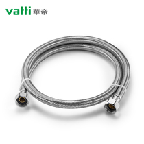 HuaDi 304 stainless steel braided hose thickened toilet water inlet hose Home Sheung Shui explosion protection tube 4 Sub-water pipe