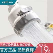 Wardy Kitchen Tap Anti-Splash Head Extender Lengthened extender Divine Instrumental Water Booster Shower Nozzle Universal Mouth