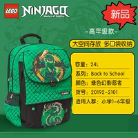 20192-2101 Green Phantom Ninja (мужчина)