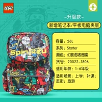 20022-1806 Phantom Ninja Pattern (мальчик)