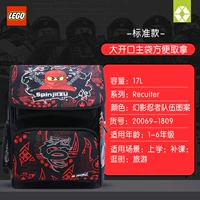 20069-1809 Phantom Ninja Team (Boys)