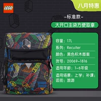 20069-1816 Черные каркасы строительных блоков (мальчики)