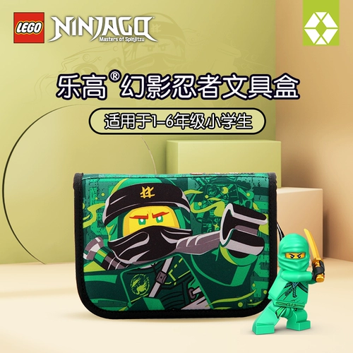 Lego, двухэтажный пенал для школьников, оригинальные детские канцтовары подходит для мужчин и женщин