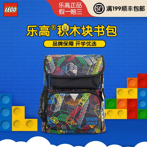 Lego, детский сверхлегкий школьный рюкзак подходит для мужчин и женщин, подарок на день рождения, 1-3 года