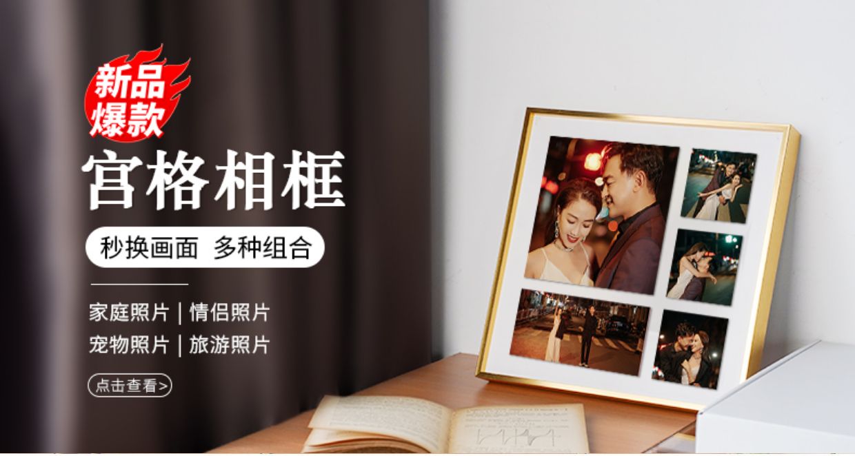 商品详情图