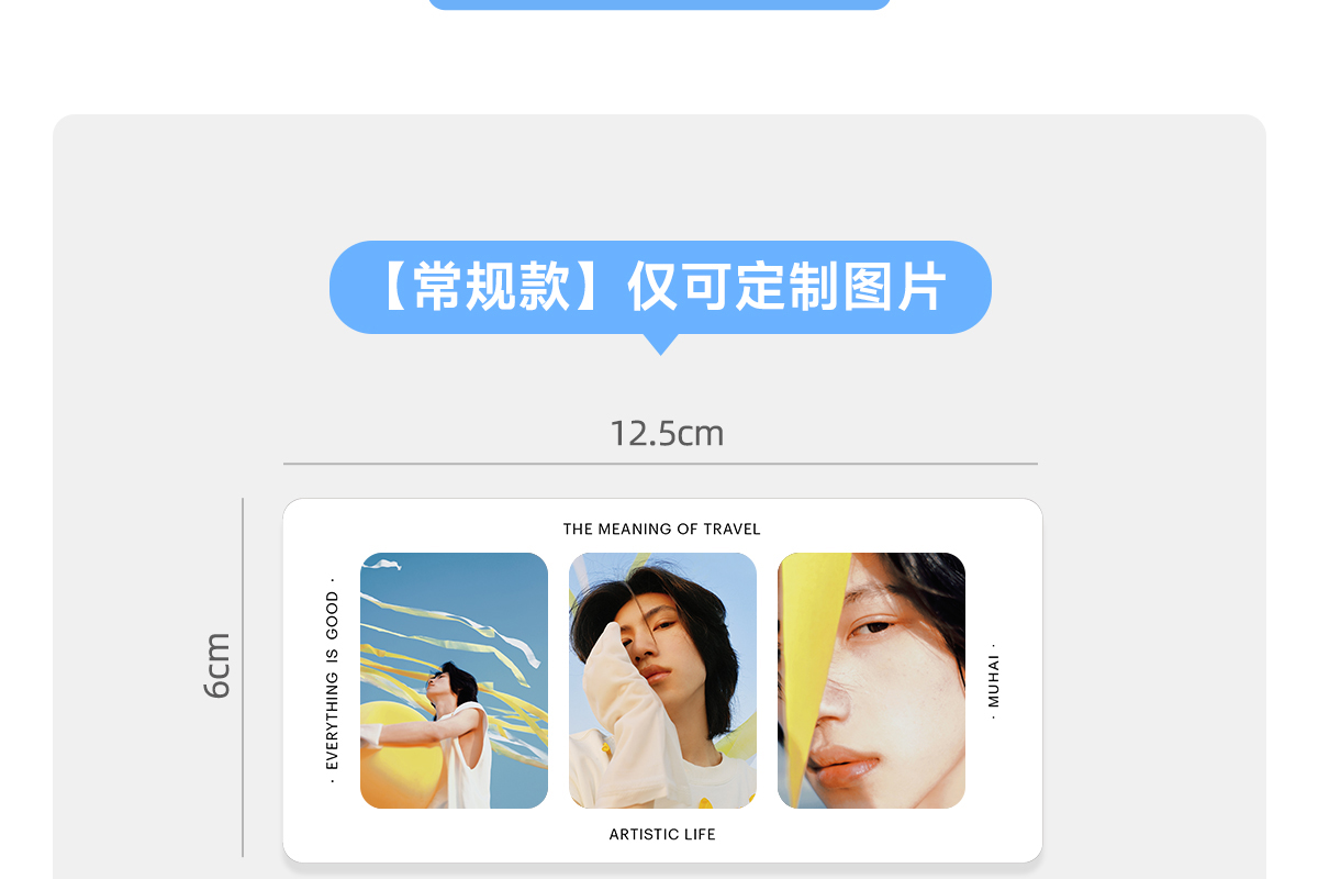 商品详情图