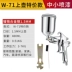 Unimei W-71/W77 khí nén súng phun sơn phun xịt nồi xe F75 trên và dưới nồi K3 súng phun nhỏ đầu béc phun sơn nước Súng Phun Sơn