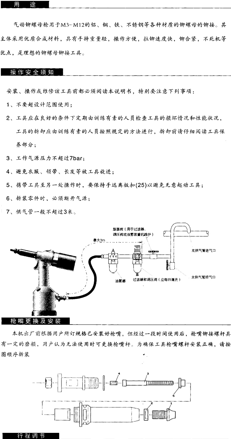 bình nén khí mini Bạn Nimei khí nén tự động kéo nắp súng đinh tán nut kéo súng tán đinh nữ M3 đến công cụ tán đinh M12 nut cốc lọc khí nén