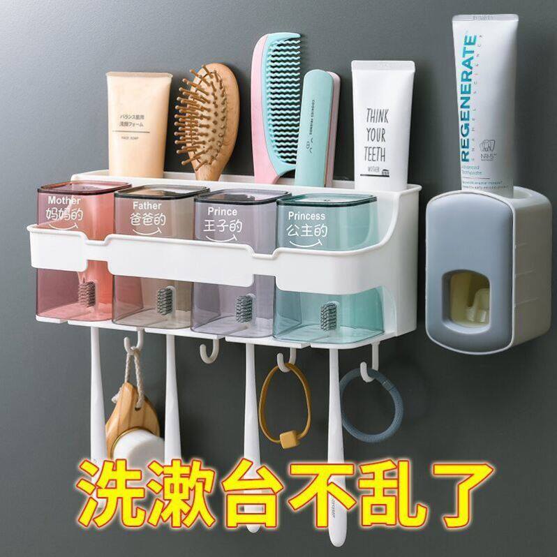 Brushing cup wall-mounted family five mouth (toothbrush holder) wall-mounted wash cup set powder room punch-free gargle