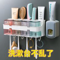 Toothbrushing cup wall-mounted family Five-mouth (toothbrush frame) wall-mounted washing cup suit toilet free of punch