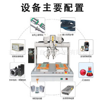 Fully automatic soldering machine double-head PCB board soldering machine data line three-axis high-frequency tinned wire soldering machine USB welding machine