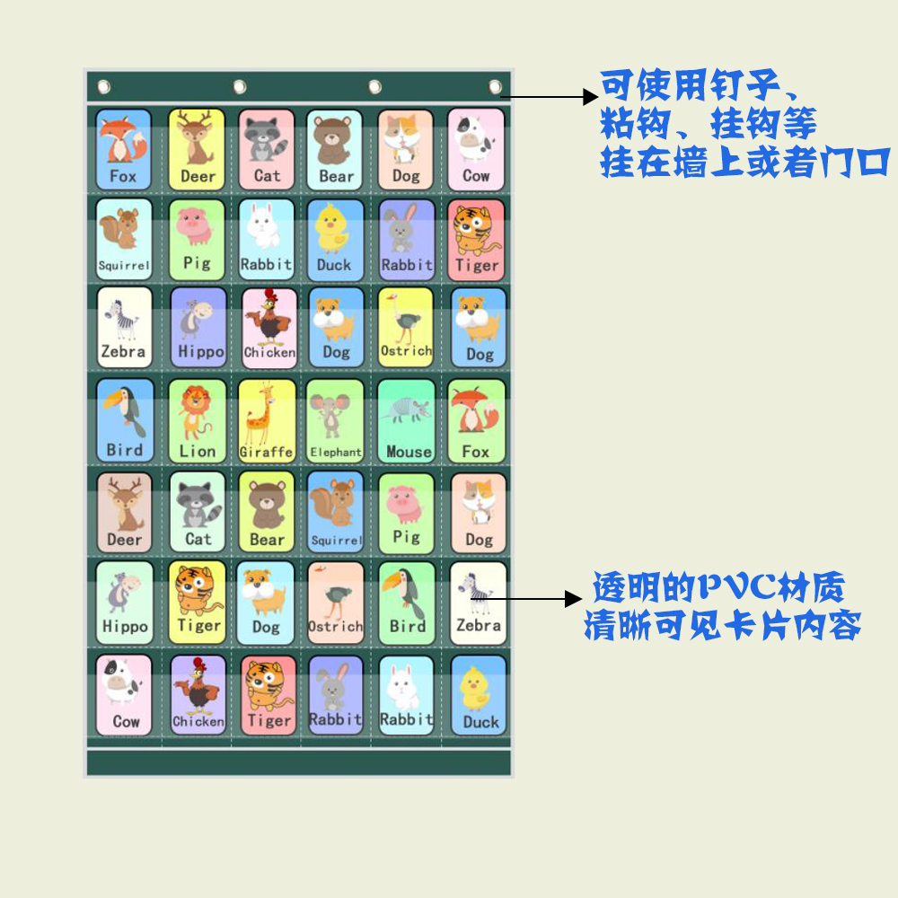 Best selling children's puzzle literacy card hanging bag 42 transparent card learning Chinese pinyin English pinyin early teaching aids