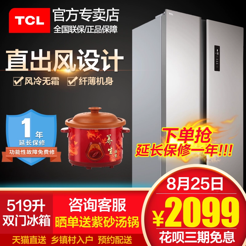 TCL BCD-519WEZ50 519 lít Tủ lạnh gia đình hai cửa không đóng băng Tủ lạnh hai cửa - Tủ lạnh