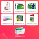 康恩贝 Ali Health Standing Enteritis Ning Pharmaceutical Box 0,42G*36 Таблетки/коробка диареи стула