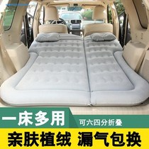 Ford Explorer roadshaker Sharp SUV car with inflatable mattress Car trunk Travel hoverboard bed