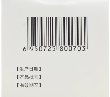 会通 Витамин С жевательные таблетки 50 мг*120 таблетки*1 бутылка/коробка