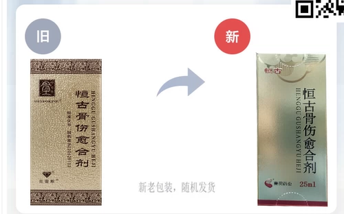 Multi -Box Discount] Cresheng Cone Cresh