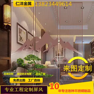 Stainless steel landscape screen partition modern simple flower grid metal Chinese dining room living room hotel club background wall