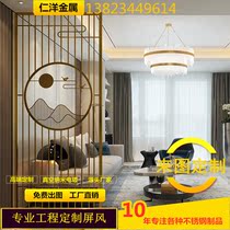  New Chinese style stainless steel screen partition Rose gold titanium living room bedroom hotel villa modern simple entrance