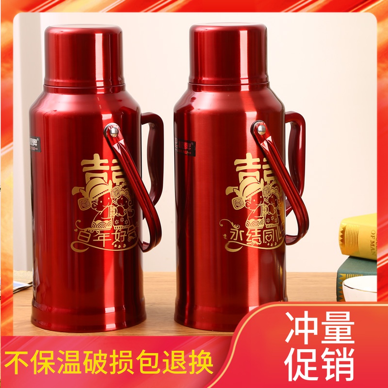 Wedding pot red pair of warm bottle wedding thermos bottle wedding thermos bottle festive hot water bottle dowry kettle