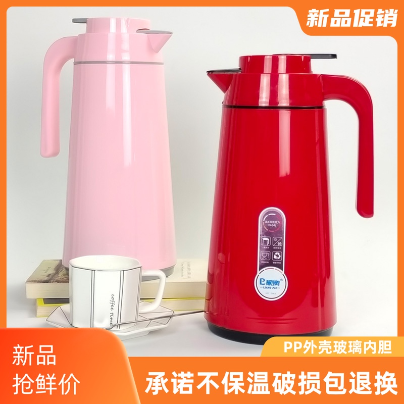 Insulation Pot Home Insulation Kettle Large Capacity Eu Type Hot Water Bottle Wedding Warm Pot Red Hot Water Kettle Accompany Wedding Warmer Bottle