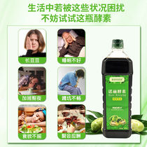 Nori Fruit Enzyme Pure Original Liquid No Addition Healthy Nutrition Substitute for Filial Piety Manufacturer Direct Marketing