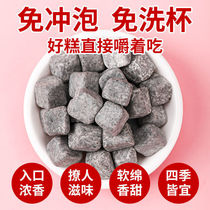 Black Sesame Balls Pearl Barley wet rice cake Nourishing Pastry Red Bean Volt Wet Pastry Rice Kernel to dispel Wet Cake Black Sesame Sesame China mulberry