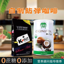 mct bulletproof coffee break sugar Tie-to-eat homemade suit