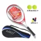 Vợt tennis chính hãng dành cho người mới bắt đầu phù hợp với người lớn đơn đôi phổ thông nam và nữ mới tập luyện học sinh - Quần vợt