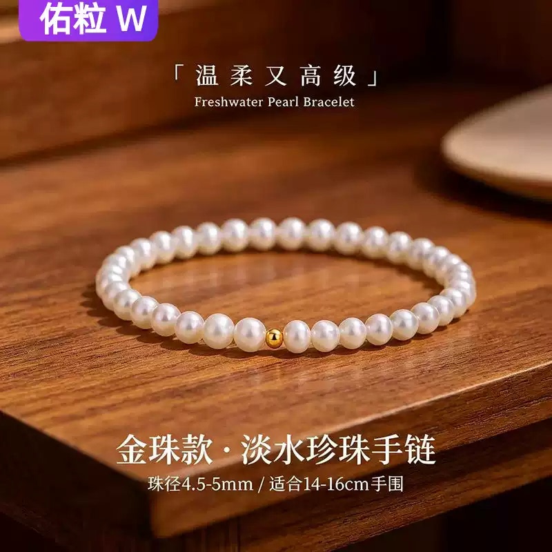 Youli W Pearl Round Bead Bracelet, Zodiac Year Fortune Bead Bracelet, Traditional Craft Classic Style, Gift for Girlfriend 05 Youli W Pearl Round Bead Bracelet, Zodiac Year Fortune Bead Bracelet, Traditional Craft Classic Style, Gift for Girlfriend 05