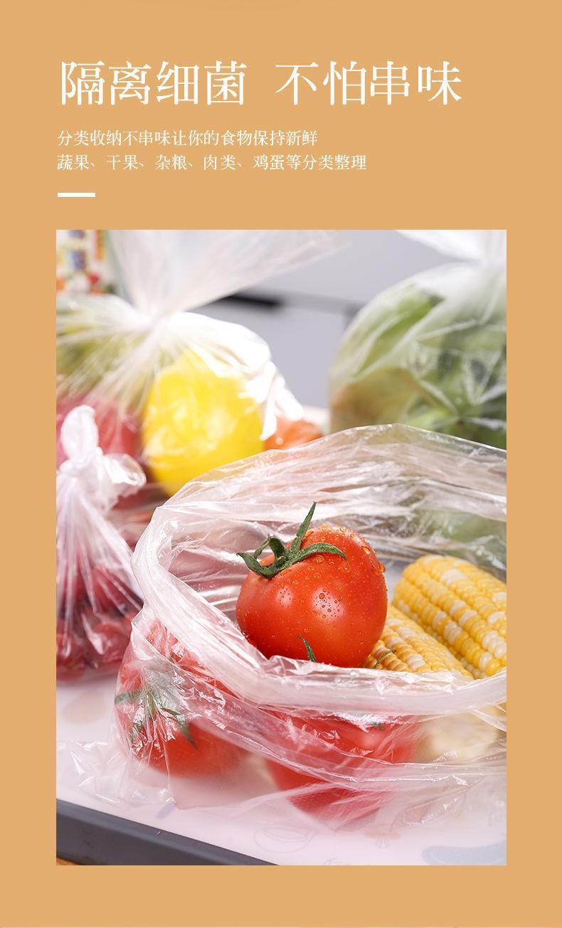 保鲜袋家用大中小食品袋耐高温手撕点断式