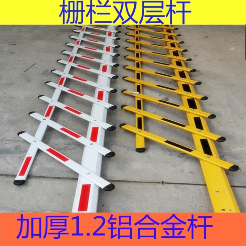 Double Layer Fence Fence Motor Pole Parking Access Stop Car Bar Lift Bar Lift Bar Car Bar Community Doorway Charging Station Gear Shift Lever