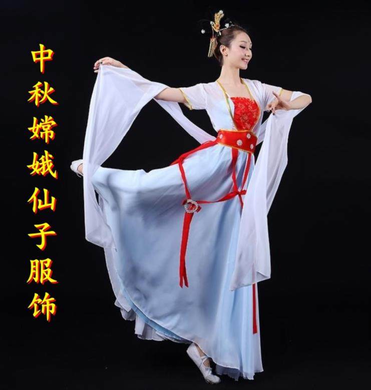 Chang'e Fairy Costume Costume Film and Television Classical Hanfu 86 Edition Journey to the West Performance Dance Costume Chang'e Hanfu Children