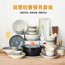Dishes set household rice bowl Japanese ceramic tableware bowls and plates exquisite creative tableware light luxury Nordic high-value bowls