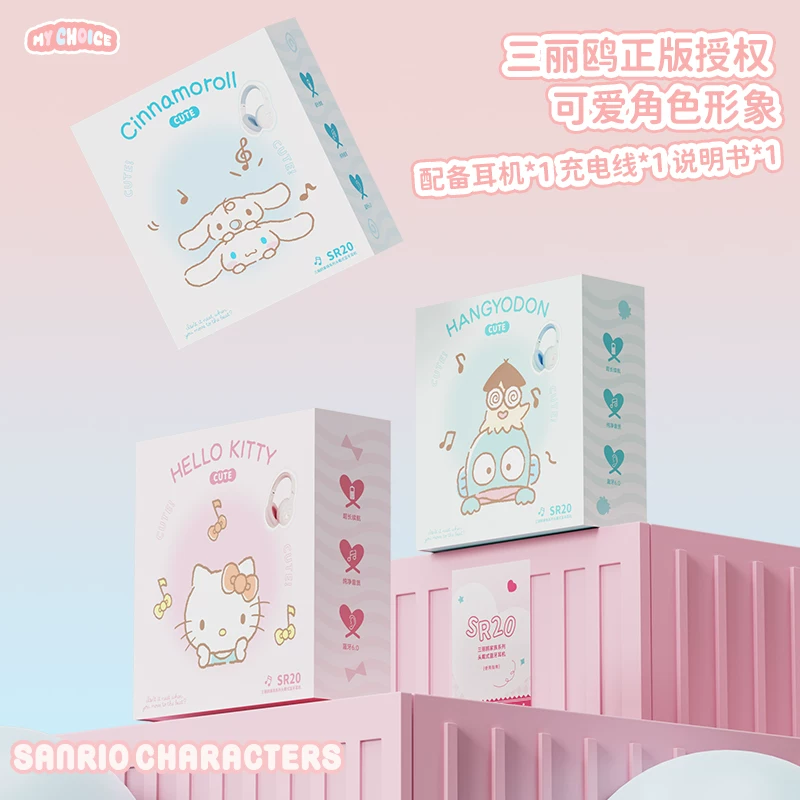 Sanrio, качественные милые наушники для учеников, bluetooth