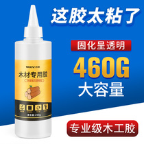 Newly upgraded transparent woodwork Glue white latex handmade diy wood glue special glue woodworking repair table chair