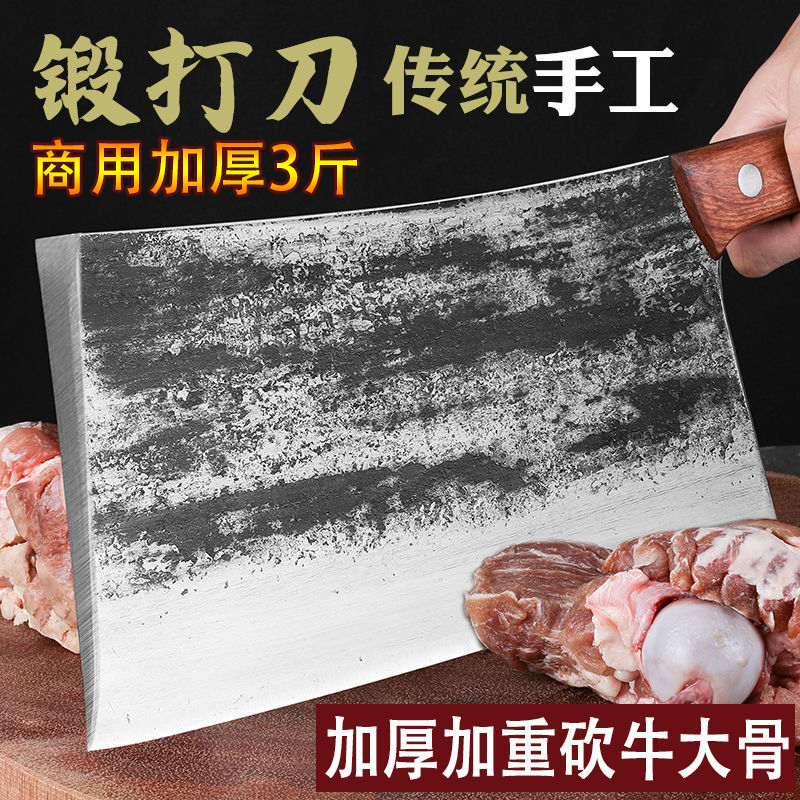 Manganese steel bone chopper hand-forged butcher commercial thickened old-fashioned bone chopper special bone chopper heavy-duty bone chopper