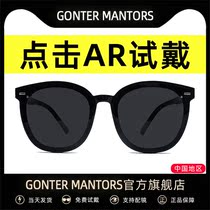  GM sunglasses womens sunglasses mens tide ins anti-ultraviolet glasses net red driving big face thin 2021 new