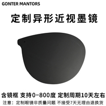  GM Custom myopia glasses Sunglasses Sunglasses
