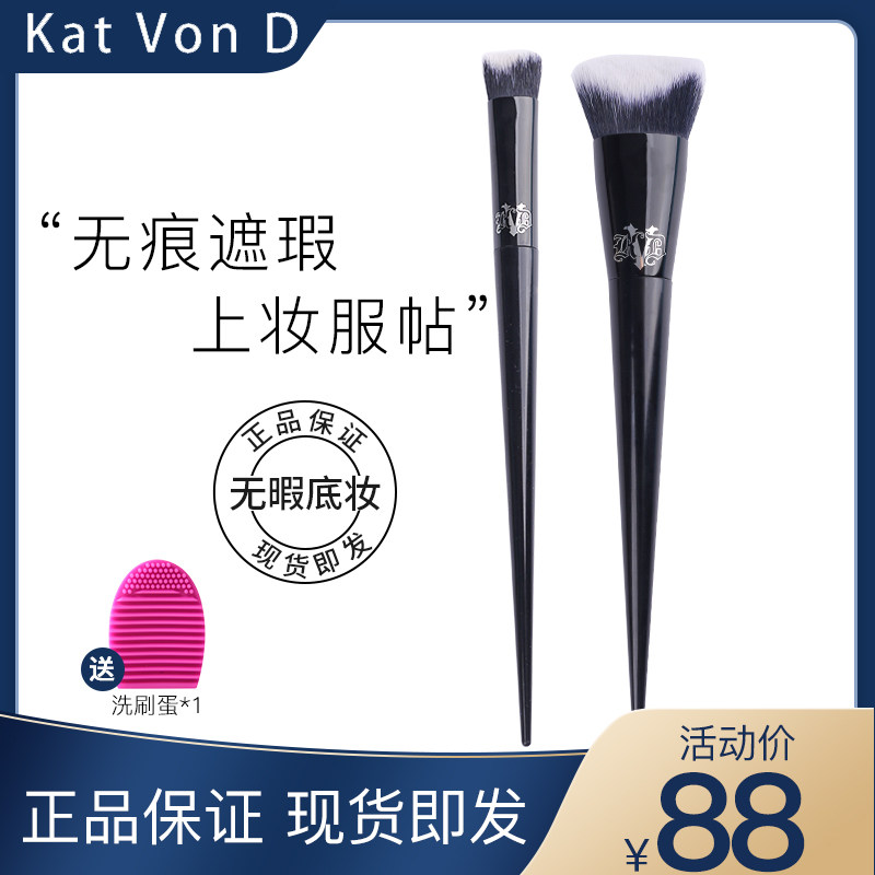 KAT VON D KVD 40 SLOPE SHIELD BRUSHED BLACK EYED RING PIMPLES PINK BOTTOM BLUSH POWDER BRUSHED MAKEUP BRUSH