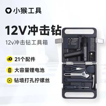 Xiaohou electric drill toolbox multifunctional