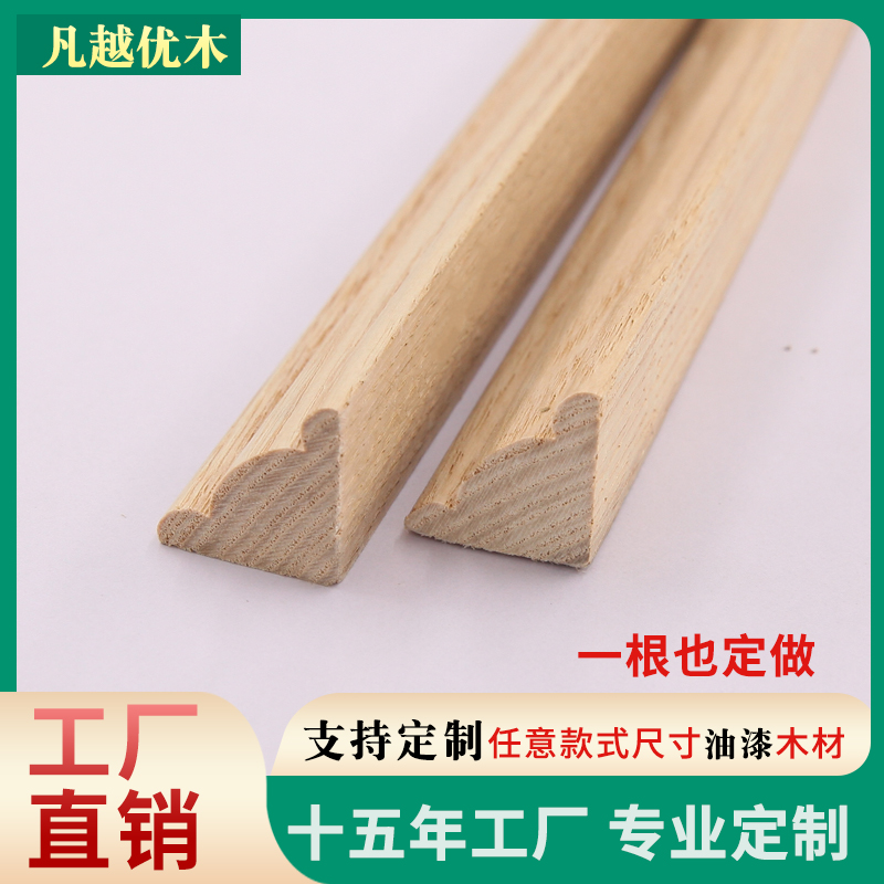 Wood line solid decoration of wooden wooden plate small vaginal corner background wall frame wire door cover Chinese custom
