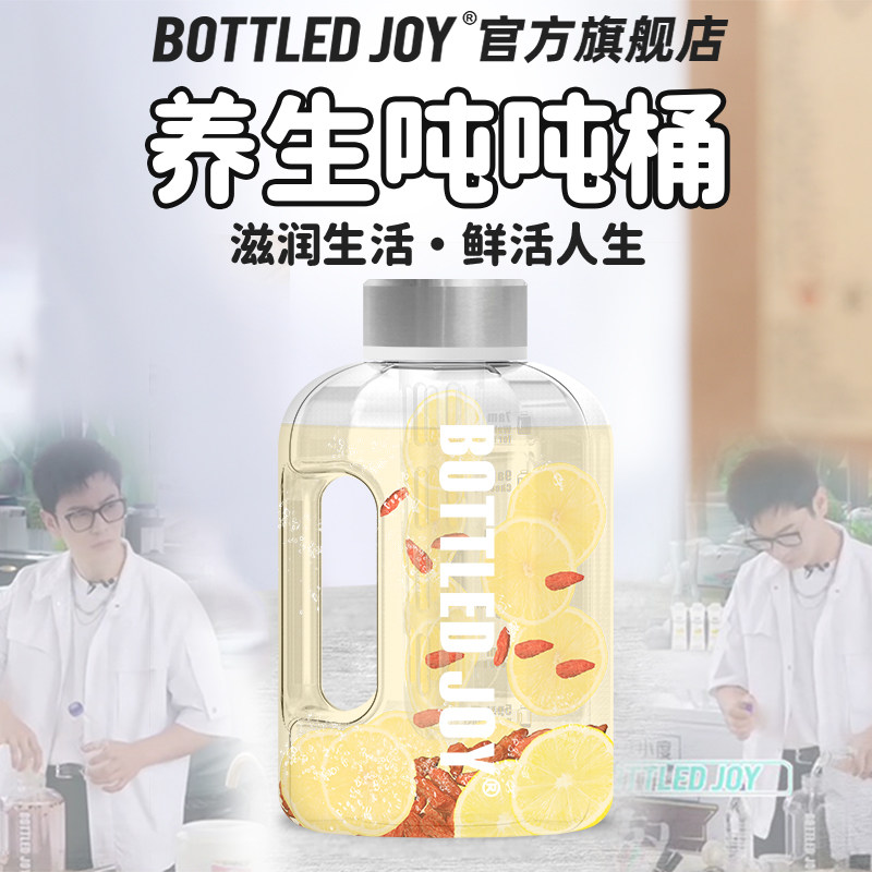 botteledjoy large capacity sports fitness kettle portable space cup water bottle 2000ml tons of barrel water glass