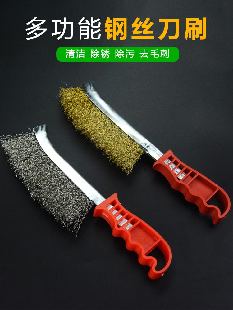 Stainless steel wire brush knife brush Industrial rust belt handle Copper plated wire Kitchen grill multifunctional cleaning wire brush
